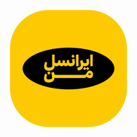 ایرانسل من ( app )